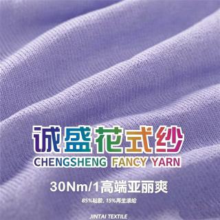 30Nm/1高端亚丽爽