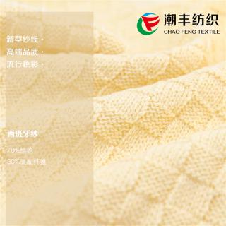 西班牙纱