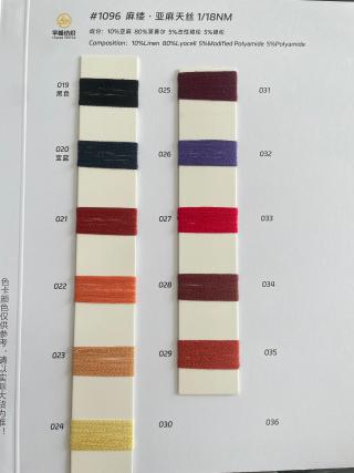 1096 麻缕·亚麻天丝18支 竹节亚麻