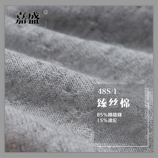 48S/1臻丝棉