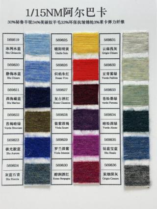 1/15NM阿尔巴卡