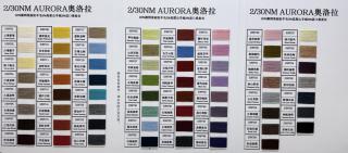 2/30NM AURORA奥洛拉