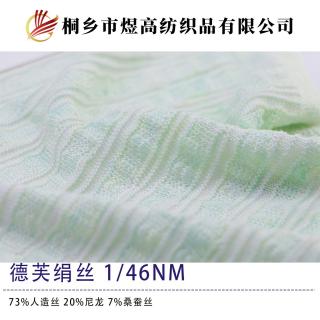 德芙绢丝