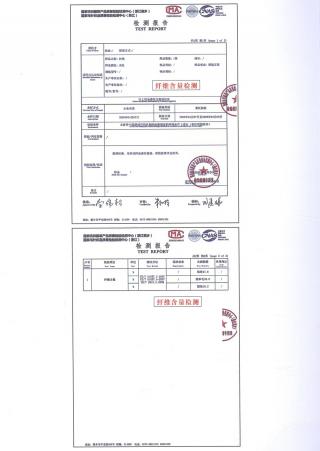 88A）采悦CAIYUE·澳羊毛