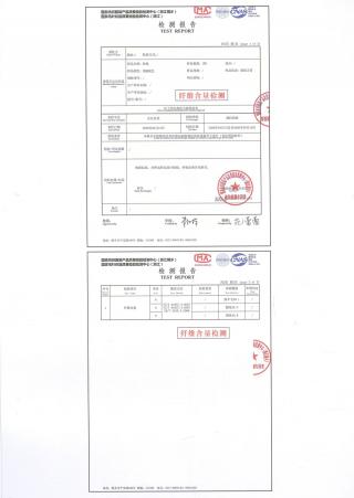 108C）臻品羊毛绒