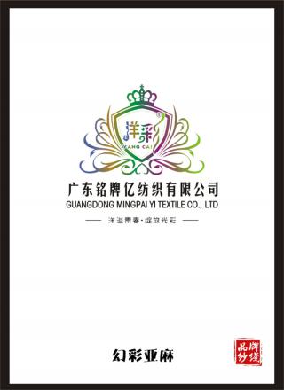 幻彩亚麻