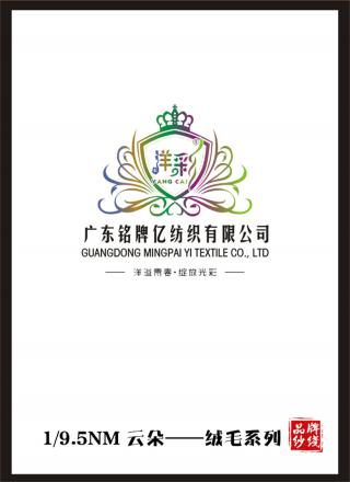 1/9.5NM云朵--绒毛系列