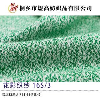花影织纱