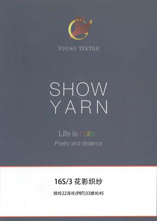 花影织纱