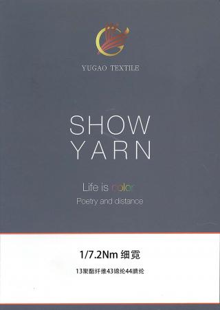 细霓