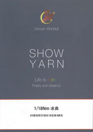 冰曲