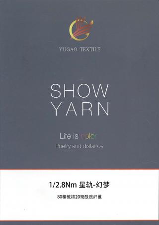 星轨-幻梦