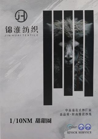 1/10Nm甜甜圈