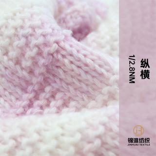 1/2.8Nm 纵横