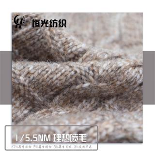 1/5.5NM 理想喷毛