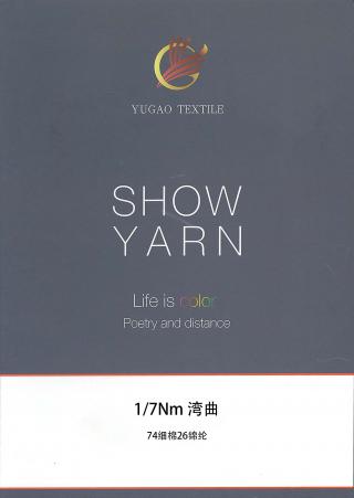 湾曲
