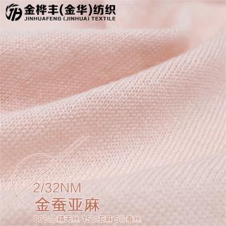 2/32NM金蚕亚麻