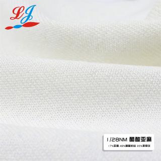 1/28Nm 醋酸亚麻