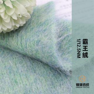 1/12.5NM RITA 霸王绒