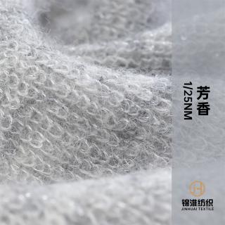 1/25NM SMELL 芳香
