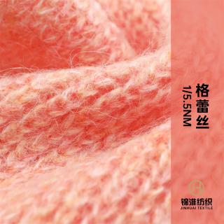 1/5.5NM GRACE 格蕾丝
