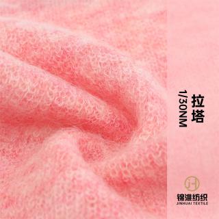 1/30NM LATA 拉塔