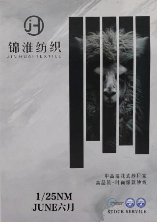 1/25NM JUNE六月
