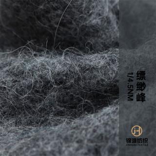 1/4.5NM PEAK 缥缈峰