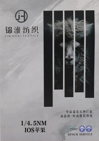 1/4.5NM IOS 苹果
