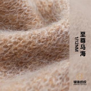 1/12NM FINEST 至尊马海