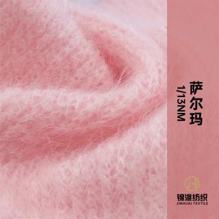 1/13NM SALMA 萨尔玛