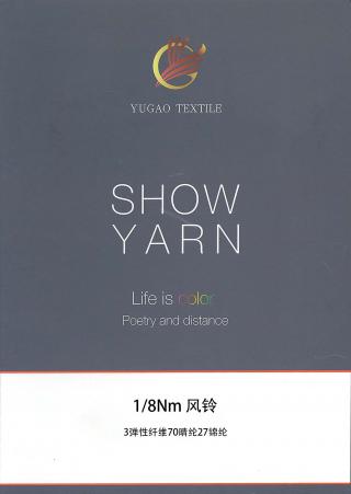 风铃