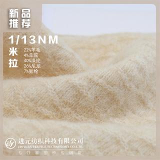 1/13NM 米拉
