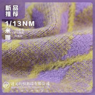 1/13NM 米娜