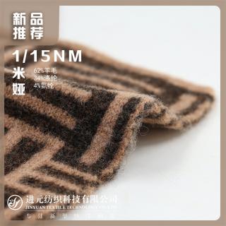 1/15NM 米娅