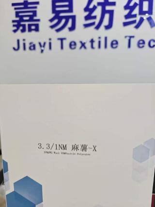 麻薯-X