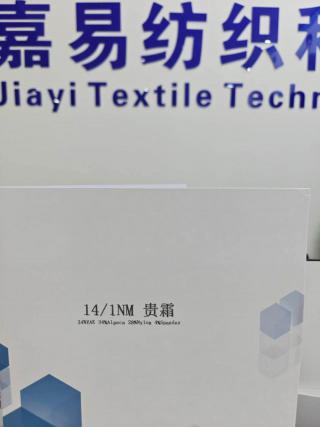 贵霜