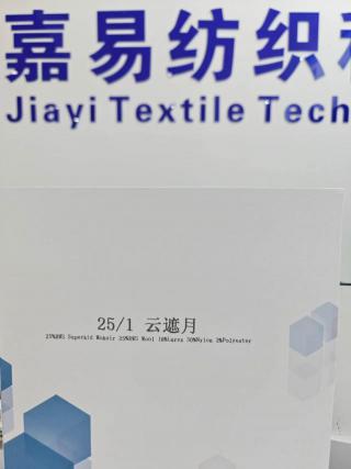 云遮月
