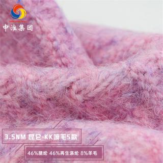 3.5NM 昆仑-KK喷毛S款