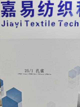 孔雀