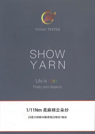 柔麻棉云朵纱