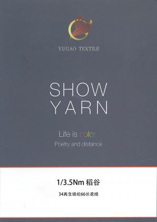 稻谷