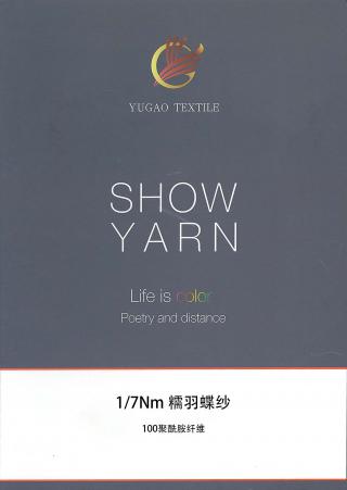 糯羽蝶纱