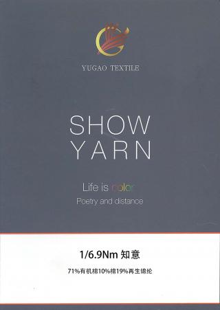知意