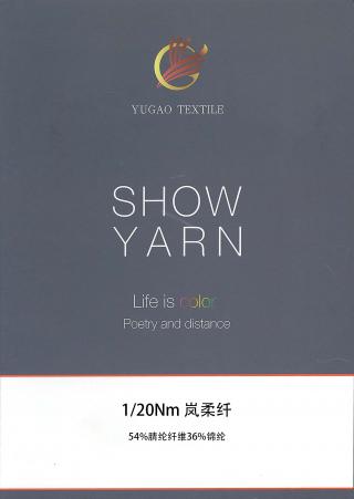 岚柔纤