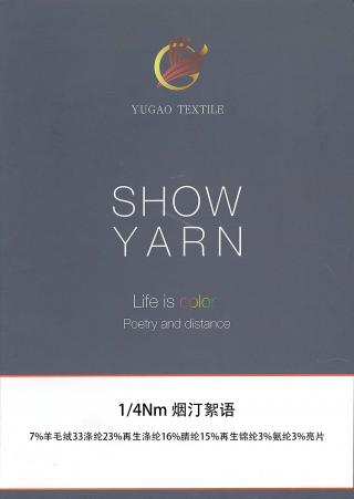 烟汀絮语