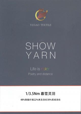 暮雪灵羽