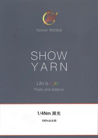 溯光