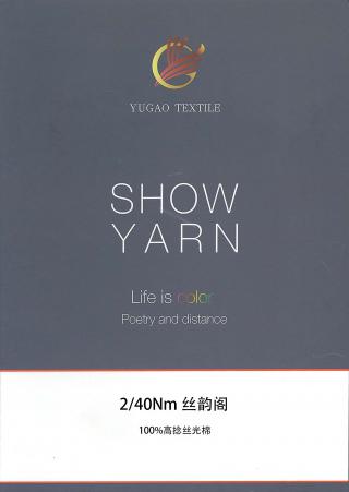 丝韵阁