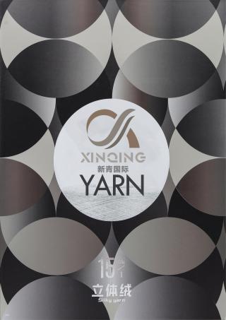 15NM/1 立体绒